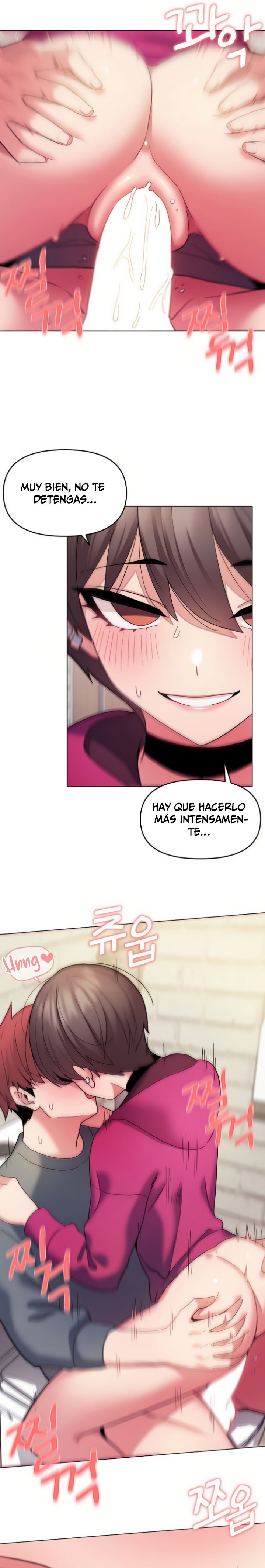 College Life Starts With Clubs Raw Chapter 29 Page 19