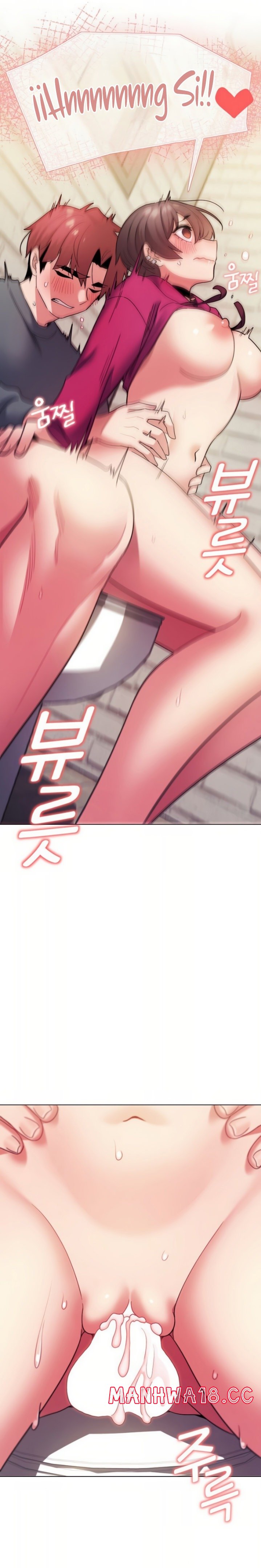 College Life Starts With Clubs Raw Chapter 30 Page 16