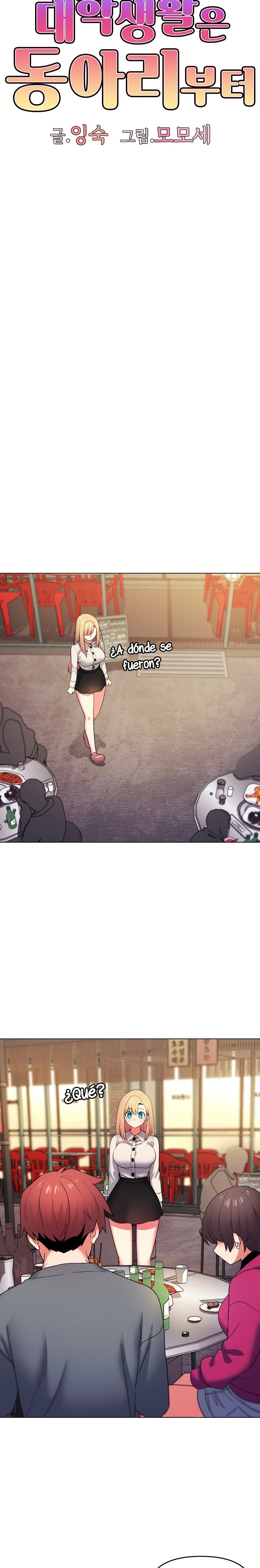 College Life Starts With Clubs Raw Chapter 31 Page 8