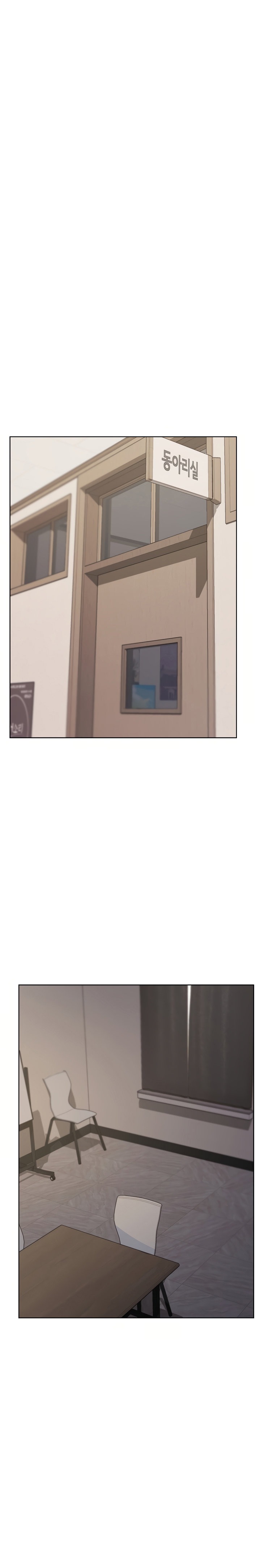 College Life Starts With Clubs Raw Chapter 37 Page 1