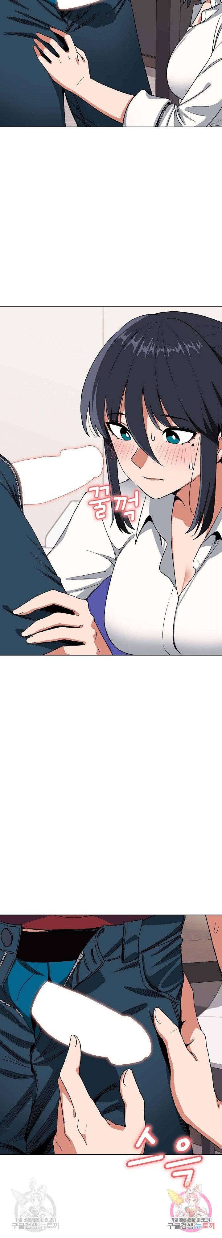 College Life Starts With Clubs Raw Chapter 5 Page 27