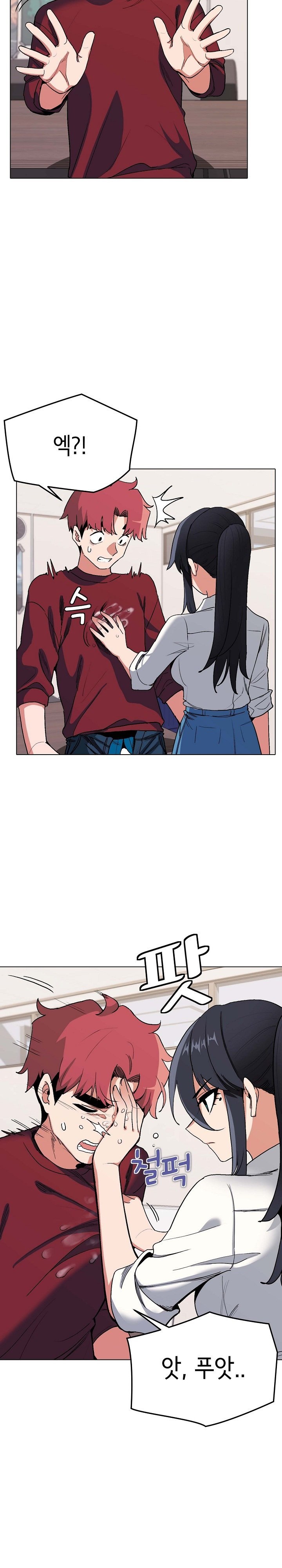 College Life Starts With Clubs Raw Chapter 7 Page 3
