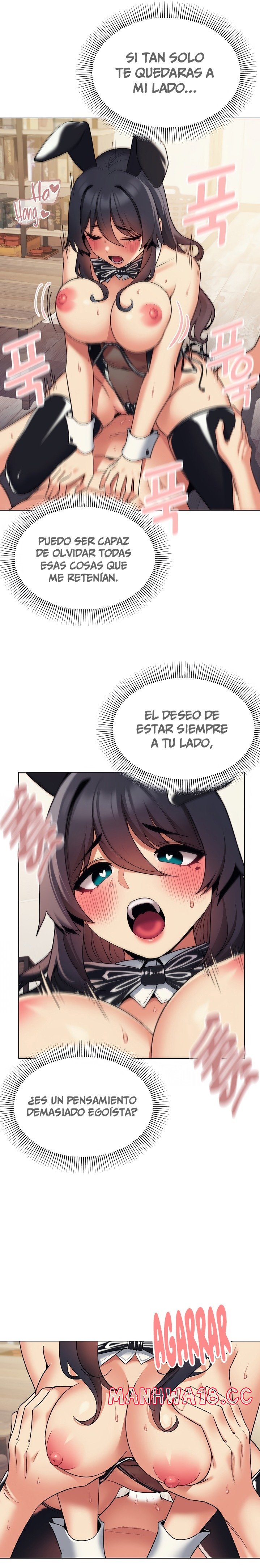 College Life Starts With Clubs Raw Chapter 77 Page 17