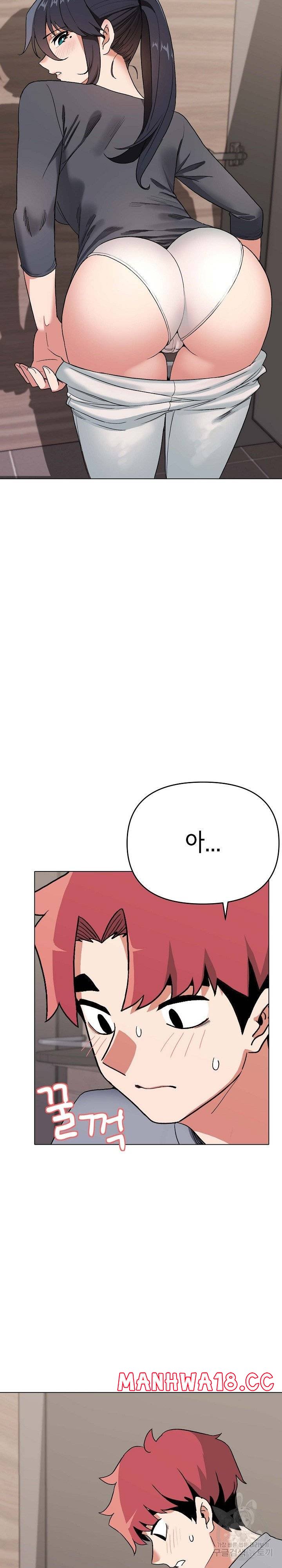 College Life Starts With Clubs Raw Chapter 8 Page 26