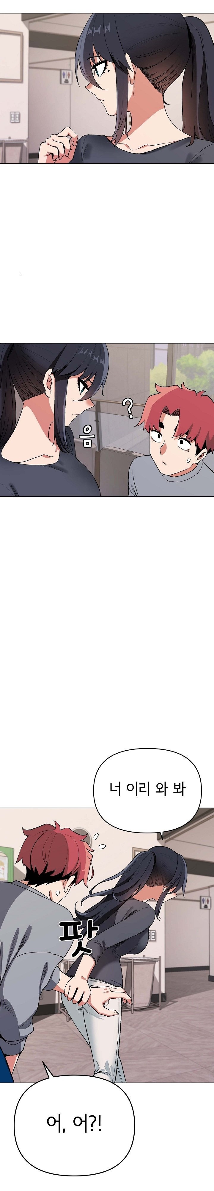 College Life Starts With Clubs Raw Chapter 8 Page 7