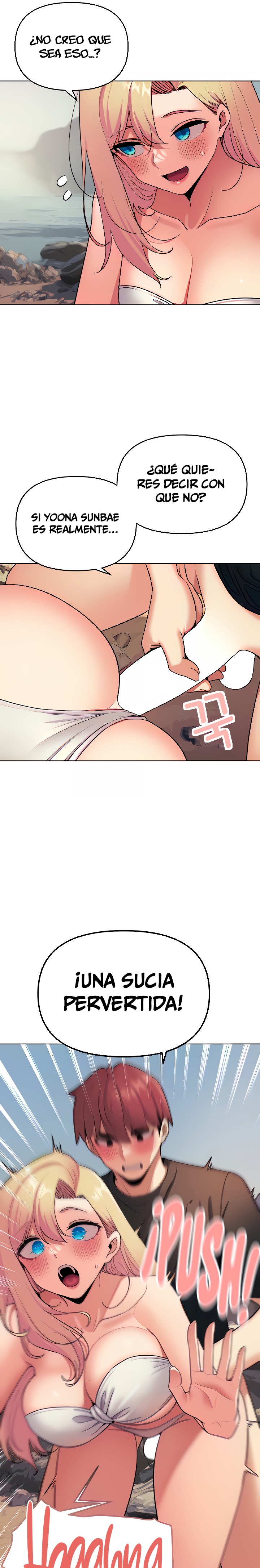 College Life Starts With Clubs Raw Chapter 81 Page 11