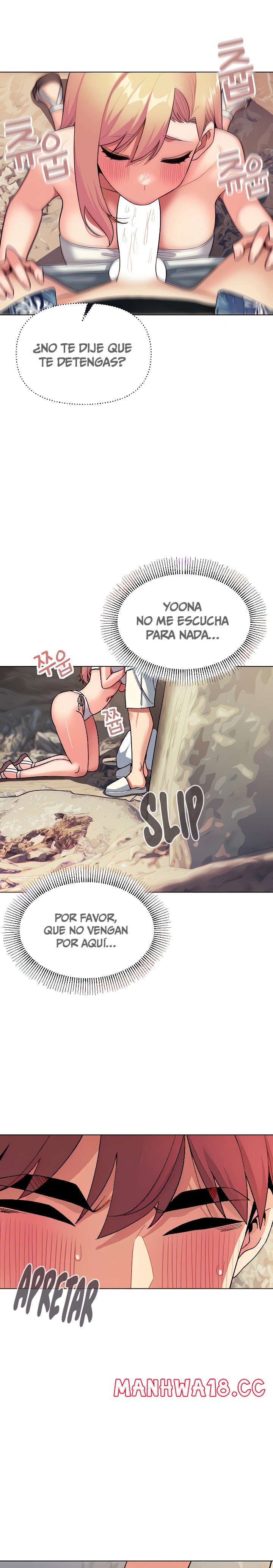 College Life Starts With Clubs Raw Chapter 81 Page 3