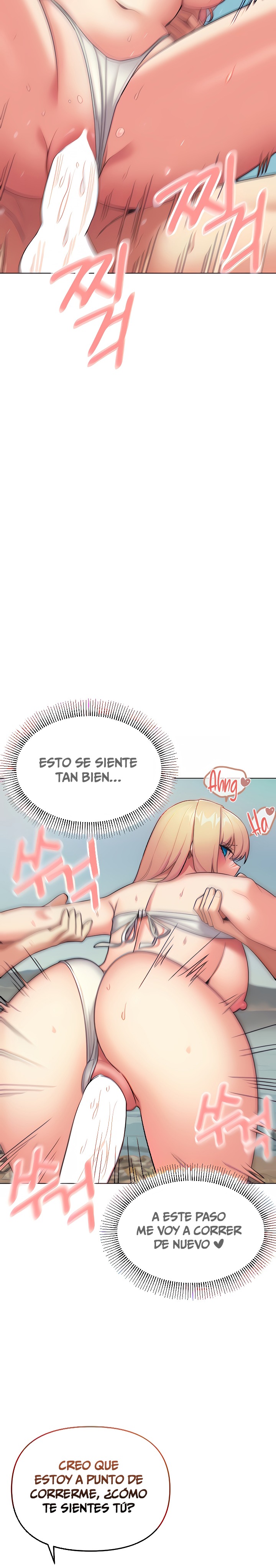 College Life Starts With Clubs Raw Chapter 82 Page 21