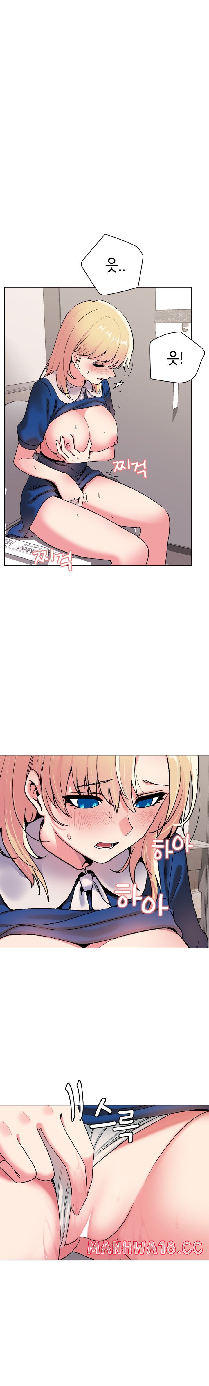 College Life Starts With Clubs Raw Chapter 9 Page 19