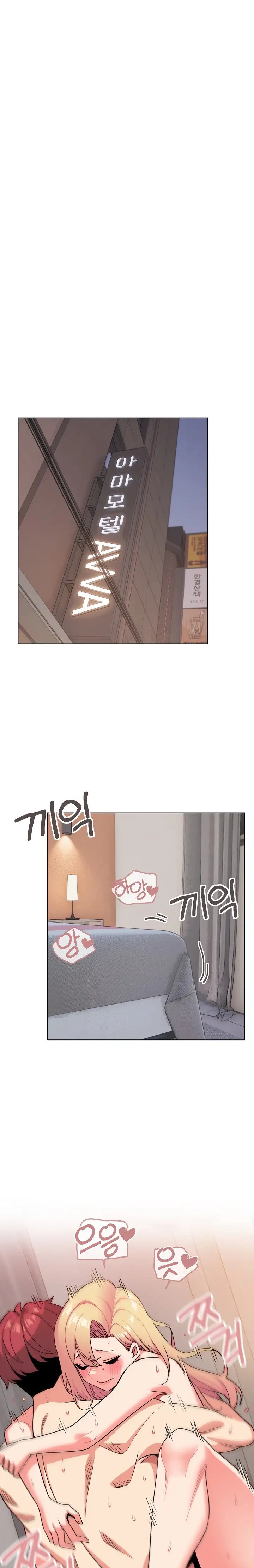 College Life Starts With Clubs Raw Chapter 96 Page 1