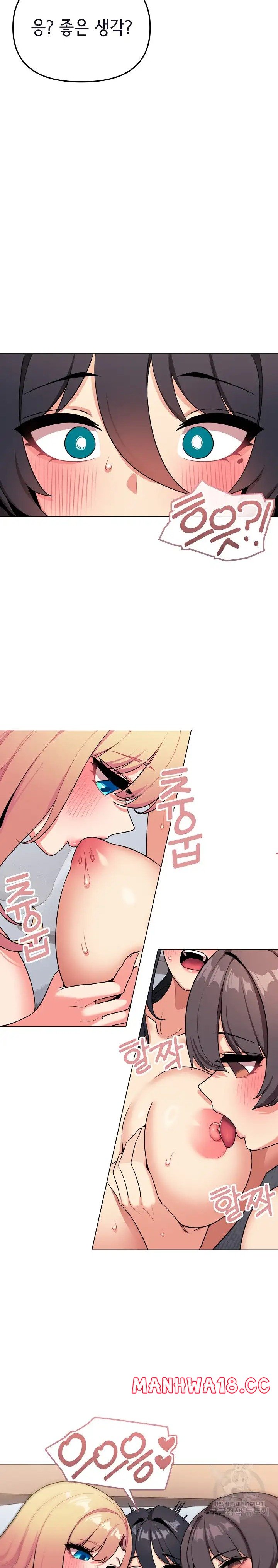 College Life Starts With Clubs Raw Chapter 97 Page 20