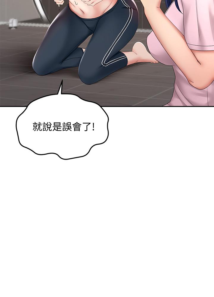 The Little Master Raw Chapter 20 Page 20