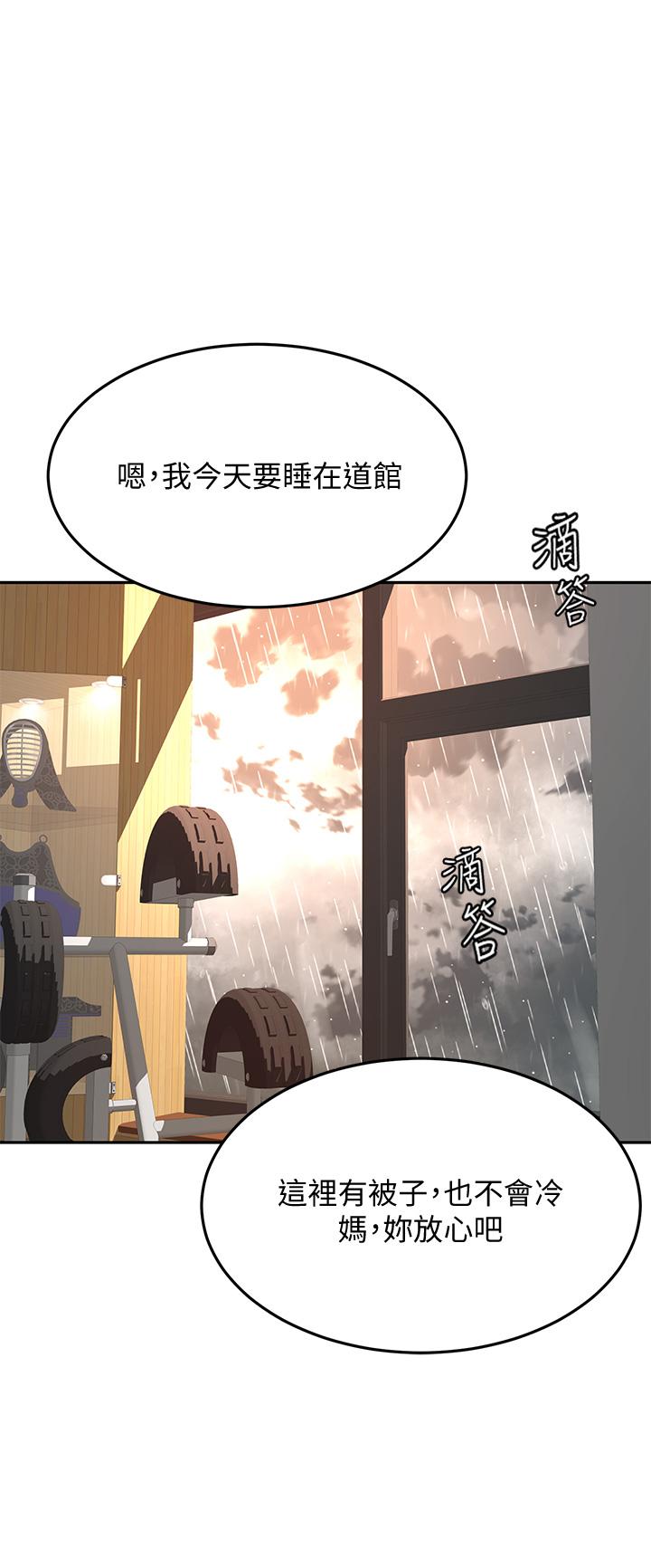 The Little Master Raw Chapter 20 Page 35