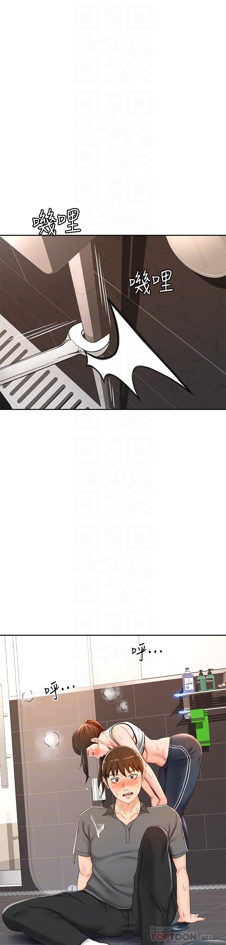 The Little Master Raw Chapter 20 Page 9