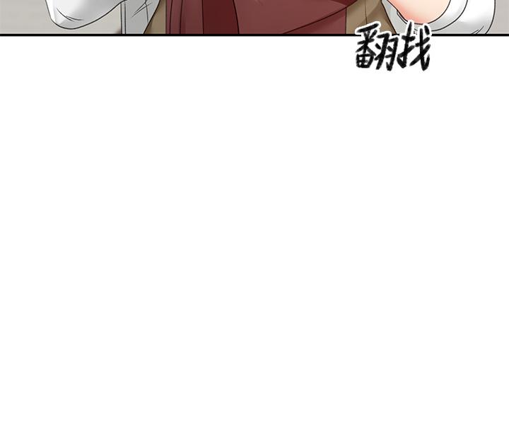 The Little Master Raw Chapter 24 Page 26