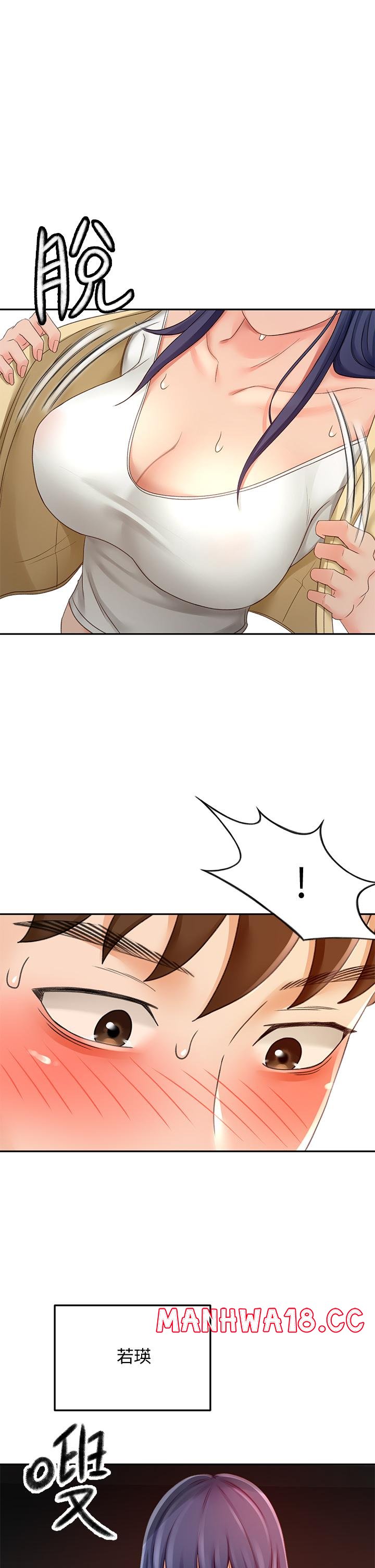 The Little Master Raw Chapter 24 Page 28