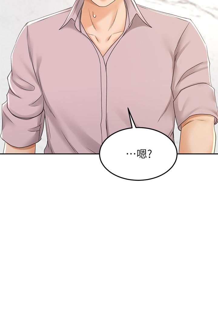 The Little Master Raw Chapter 24 Page 3