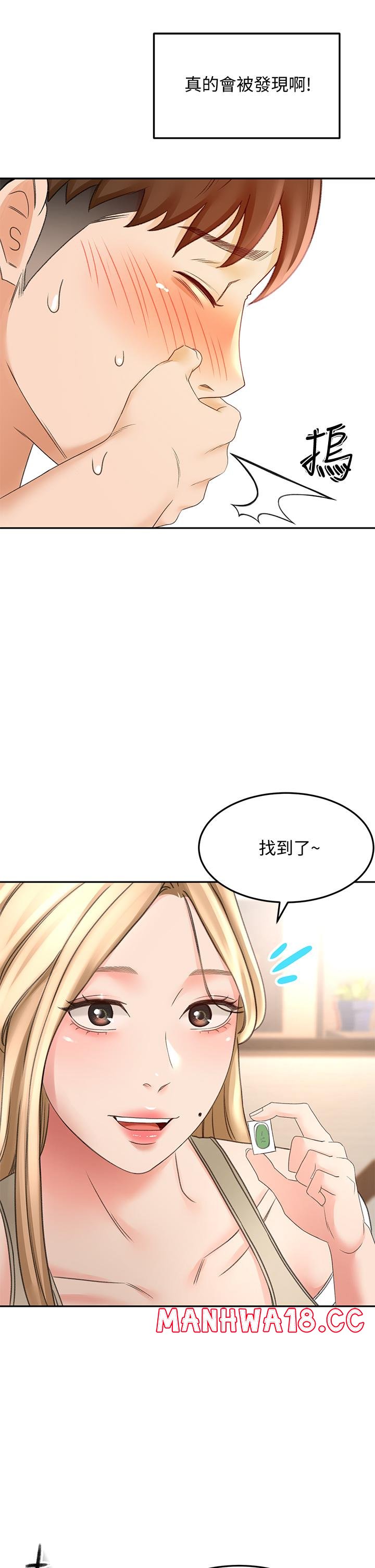 The Little Master Raw Chapter 24 Page 32
