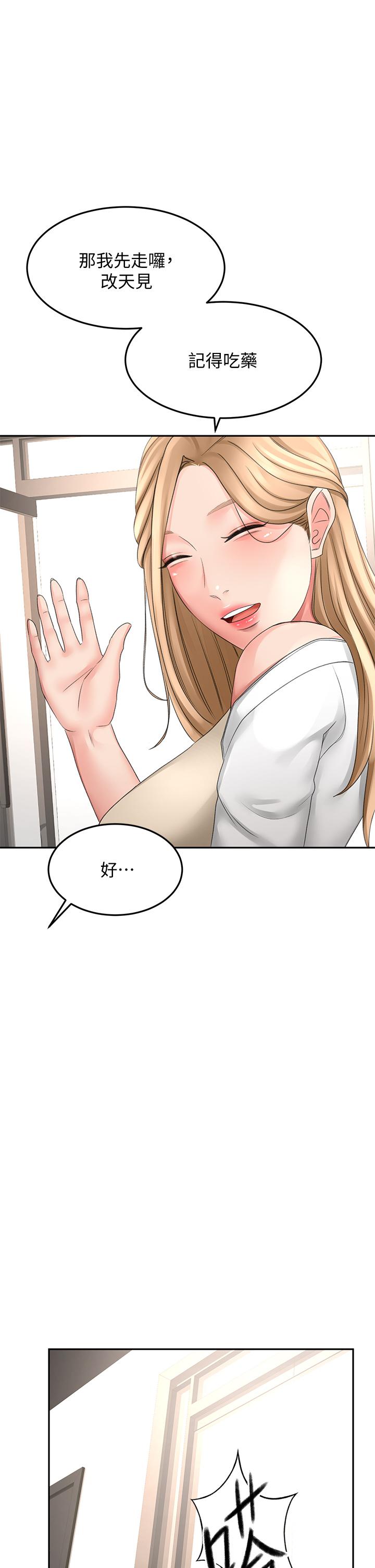 The Little Master Raw Chapter 24 Page 38