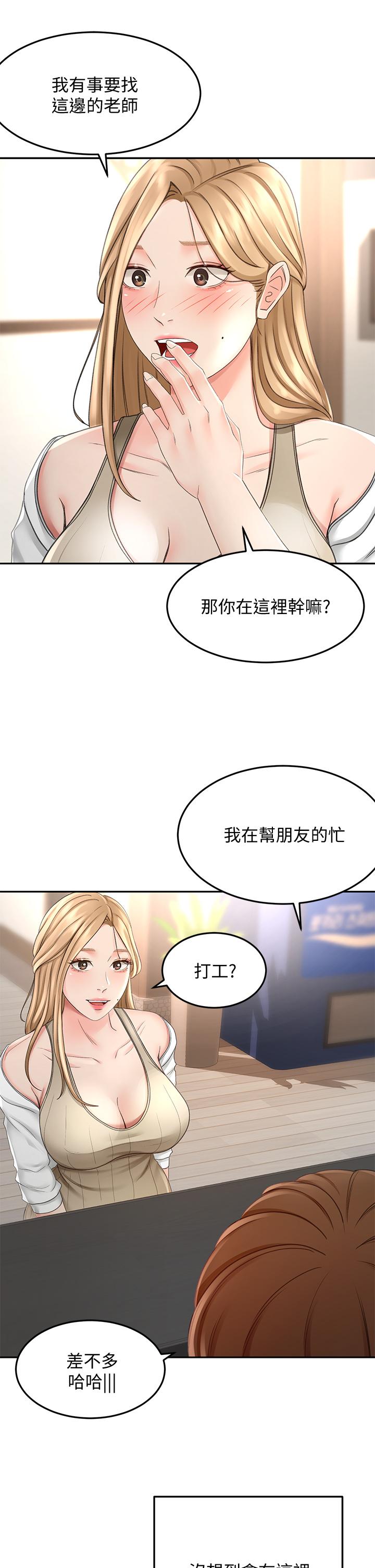 The Little Master Raw Chapter 24 Page 7