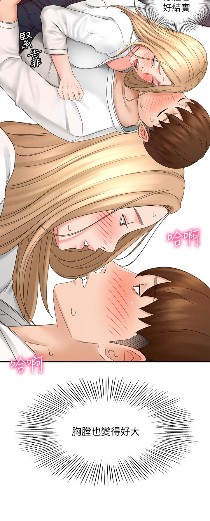 The Little Master Raw Chapter 27 Page 11