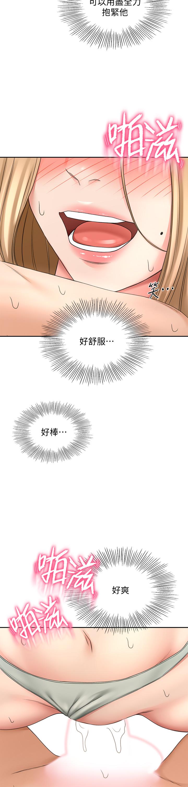 The Little Master Raw Chapter 27 Page 37