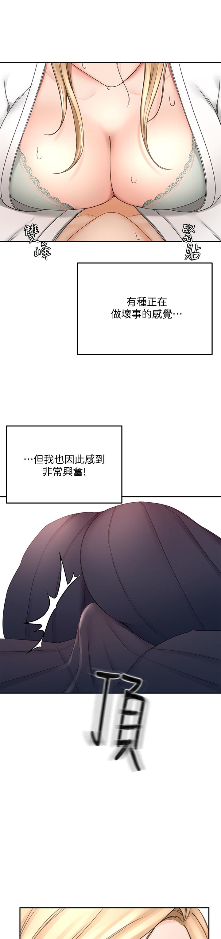 The Little Master Raw Chapter 27 Page 5