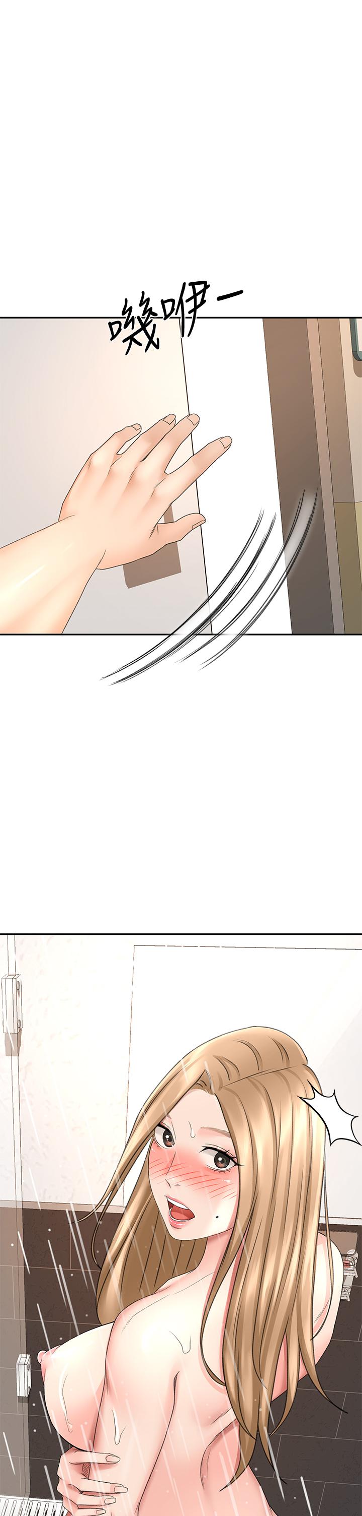 The Little Master Raw Chapter 29 Page 1