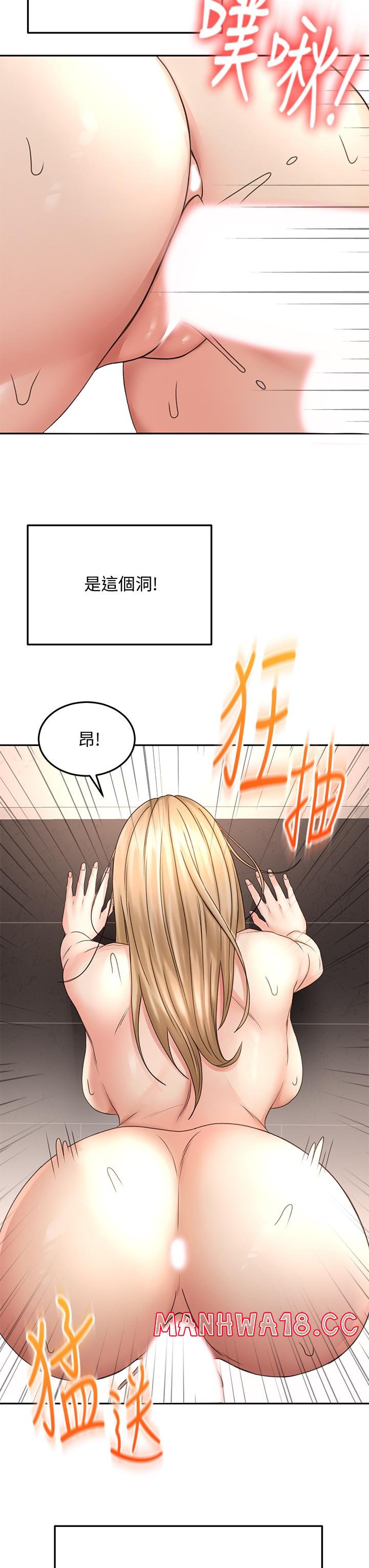 The Little Master Raw Chapter 29 Page 24