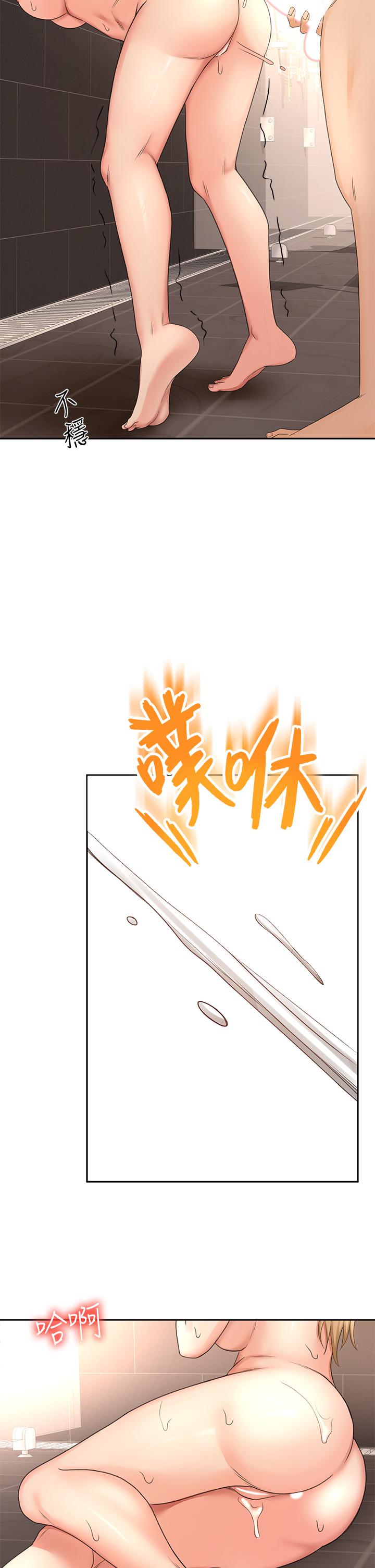 The Little Master Raw Chapter 29 Page 30
