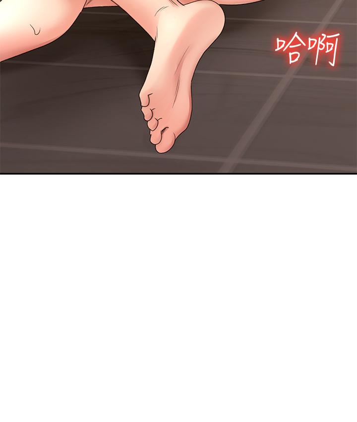 The Little Master Raw Chapter 29 Page 31