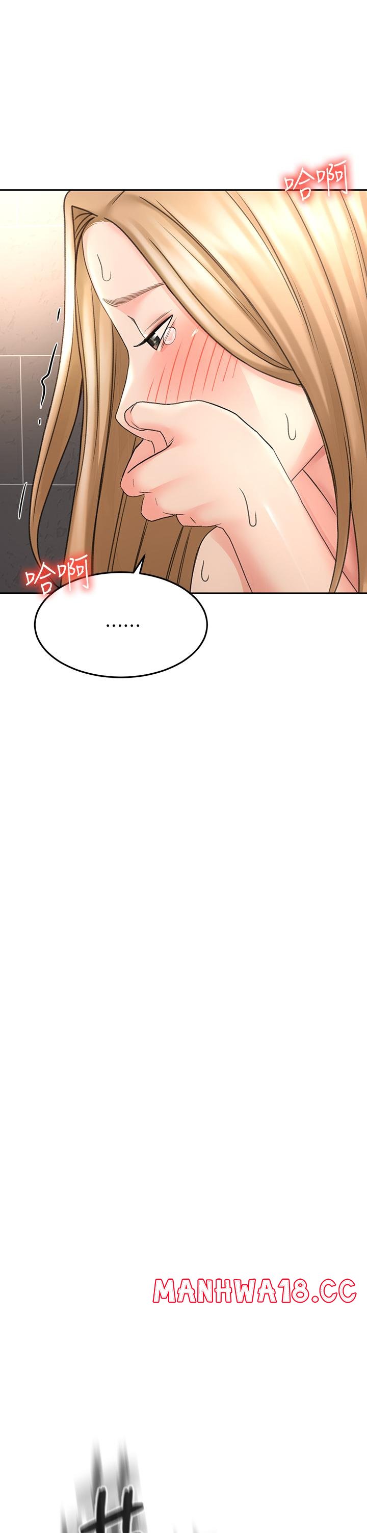 The Little Master Raw Chapter 29 Page 32