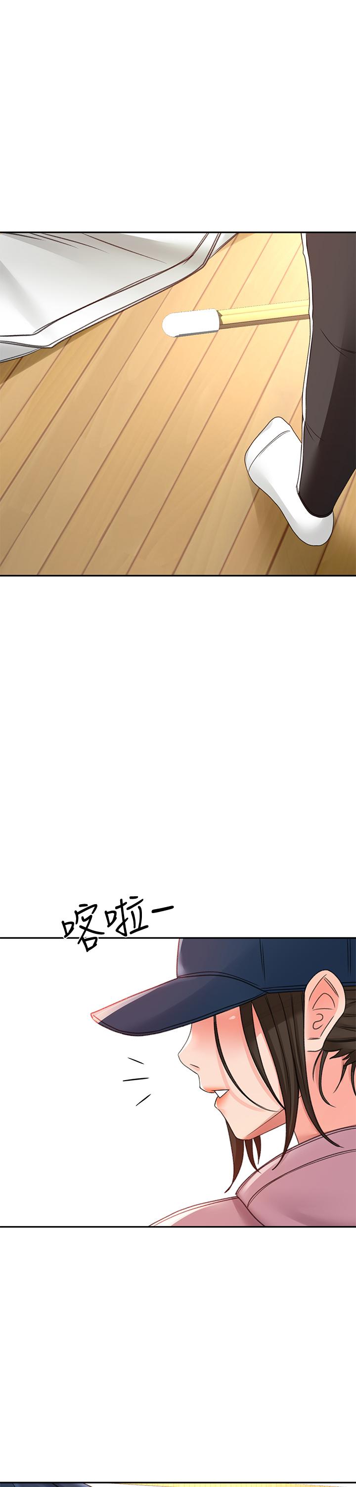 The Little Master Raw Chapter 29 Page 37