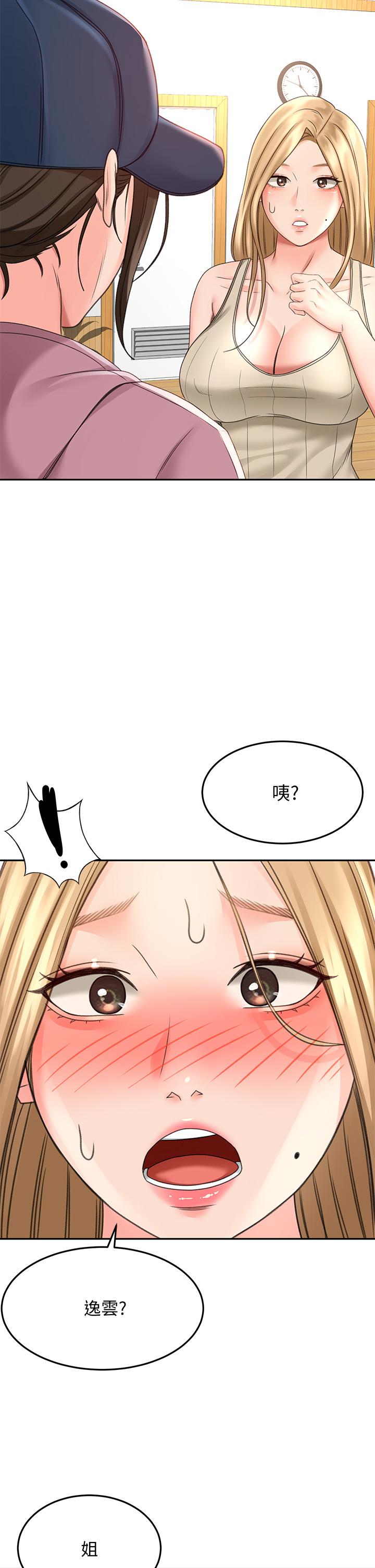 The Little Master Raw Chapter 29 Page 38