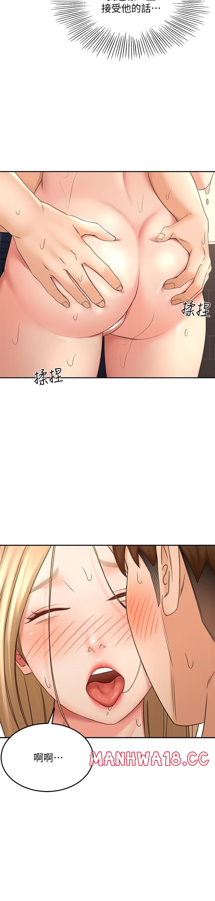 The Little Master Raw Chapter 29 Page 5