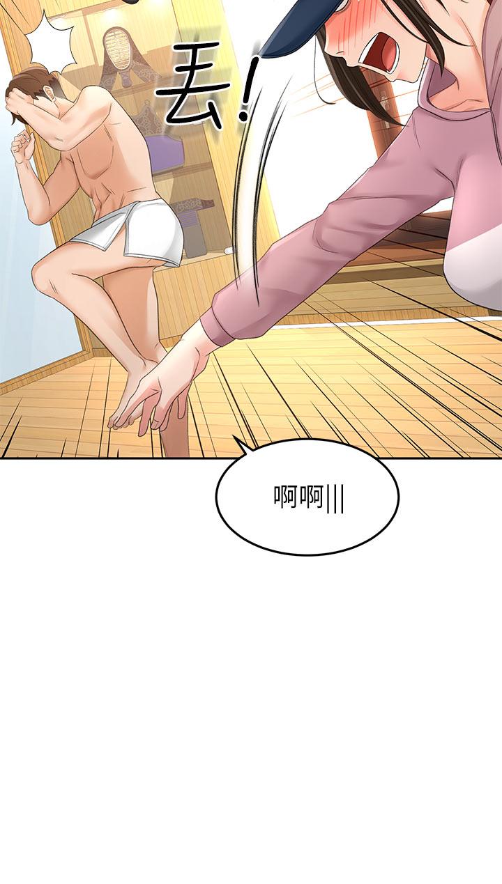 The Little Master Raw Chapter 30 Page 15