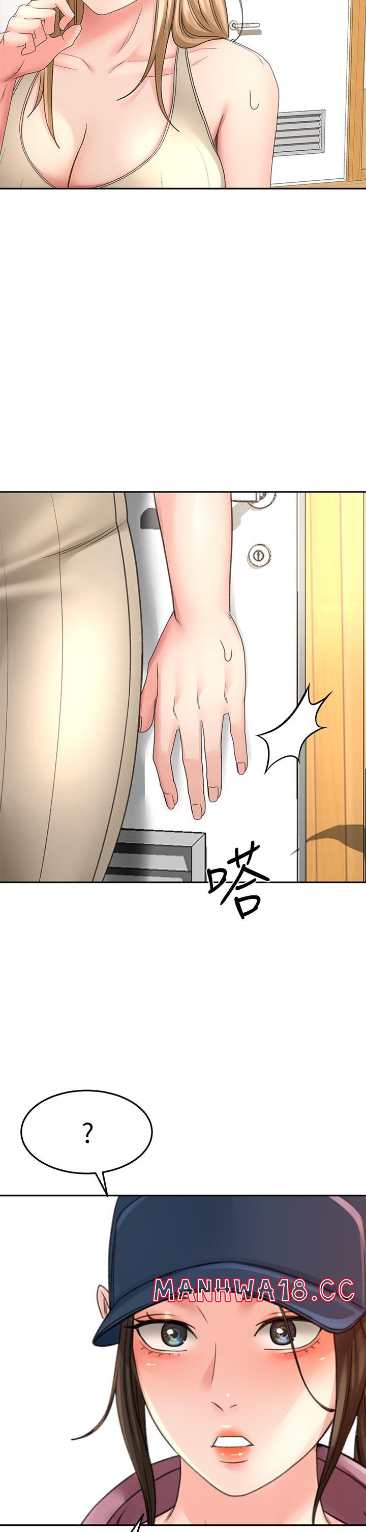 The Little Master Raw Chapter 30 Page 2