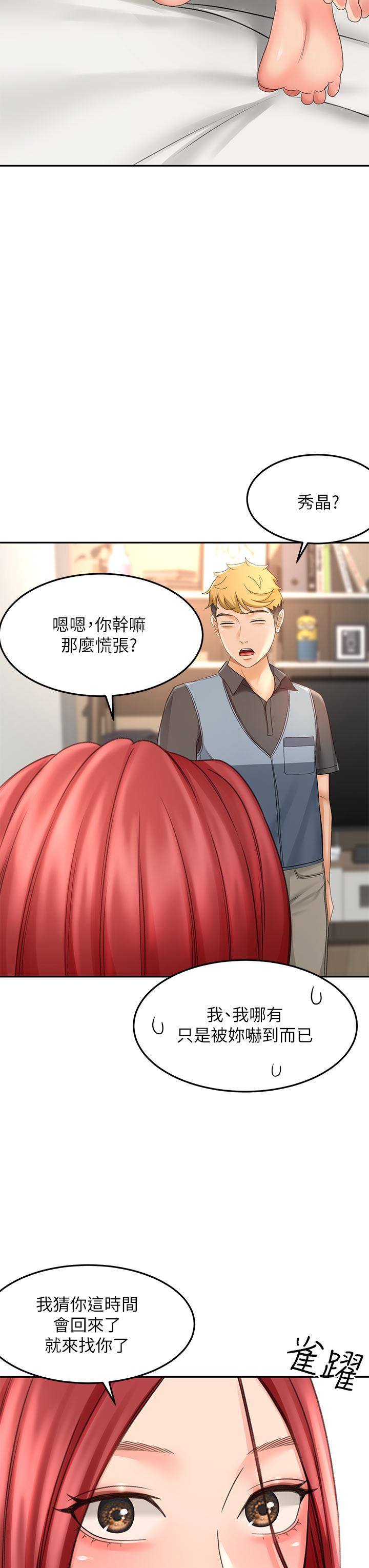 The Little Master Raw Chapter 30 Page 23