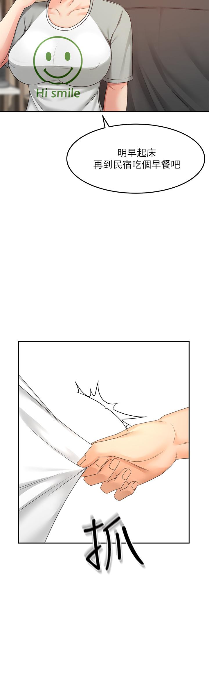 The Little Master Raw Chapter 30 Page 30