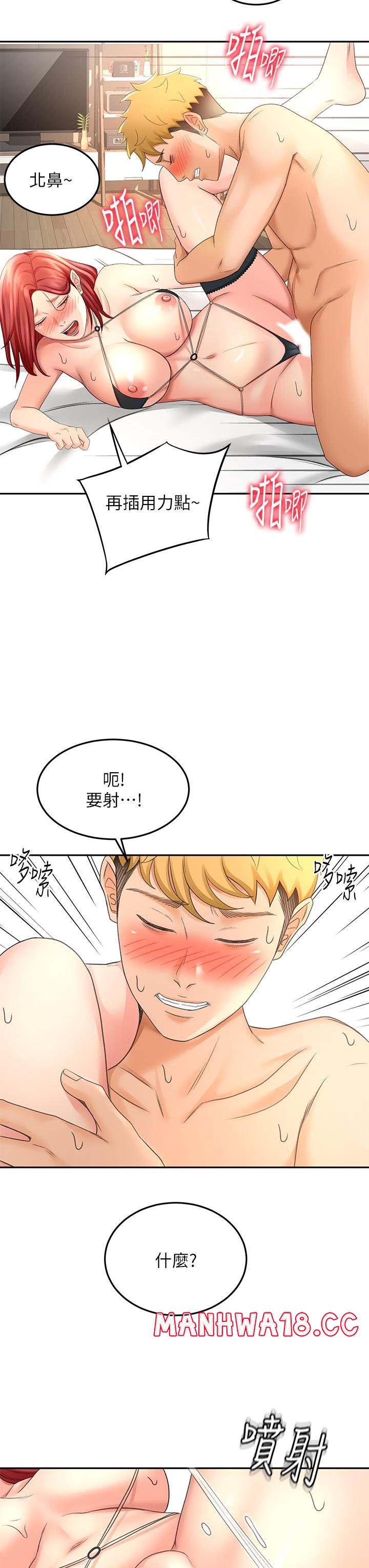 The Little Master Raw Chapter 30 Page 33