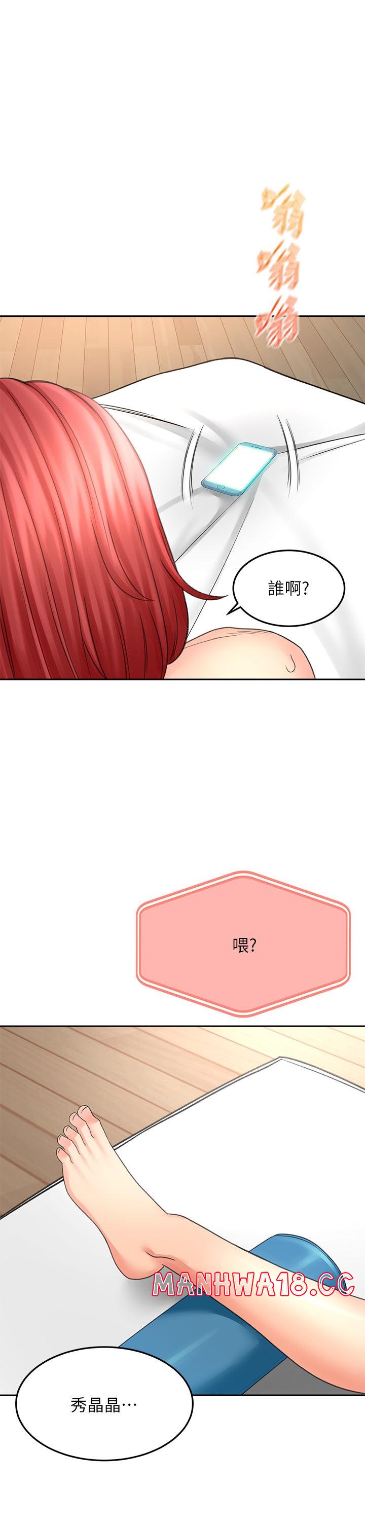 The Little Master Raw Chapter 30 Page 36