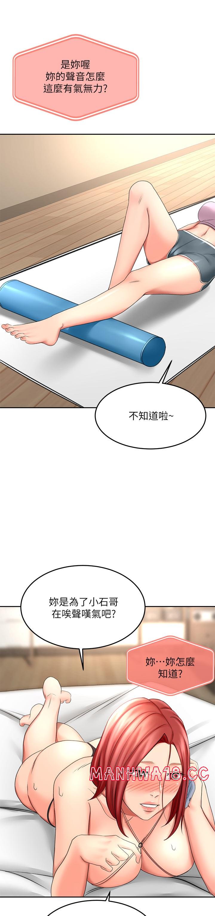 The Little Master Raw Chapter 30 Page 37