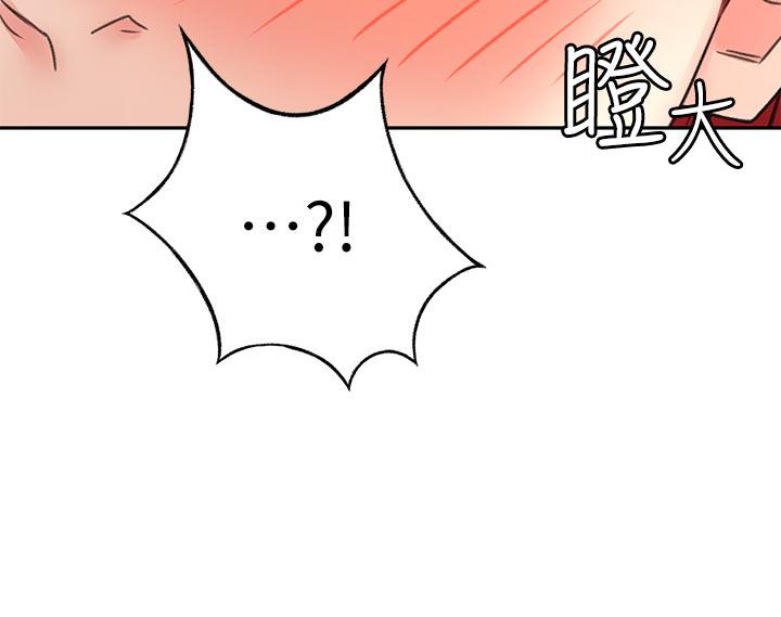 The Little Master Raw Chapter 30 Page 39