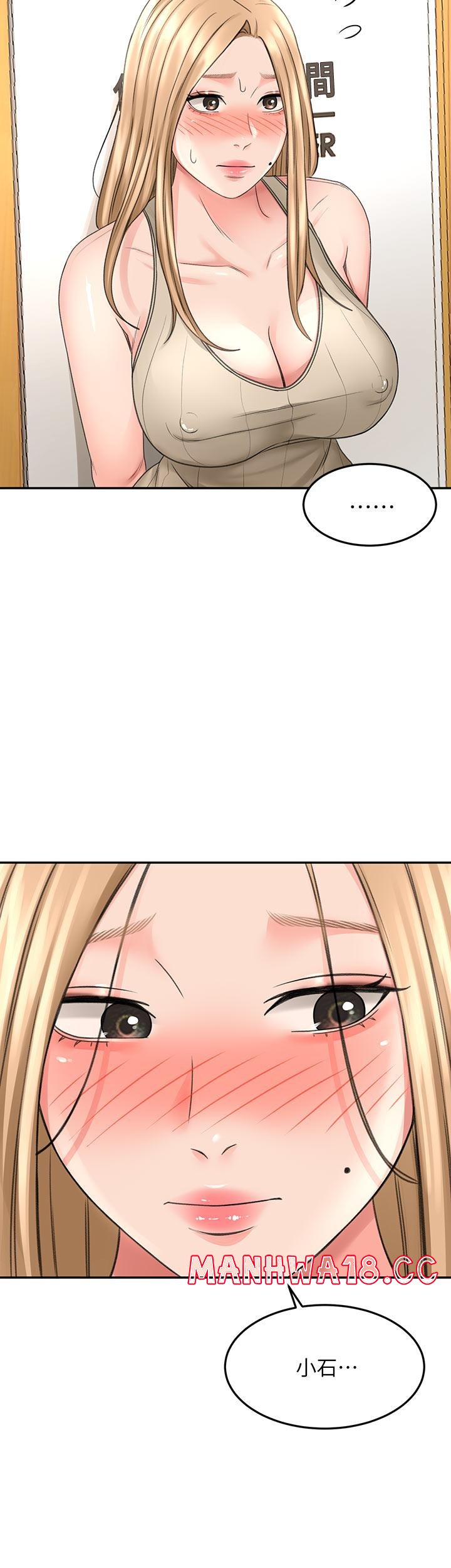 The Little Master Raw Chapter 30 Page 5
