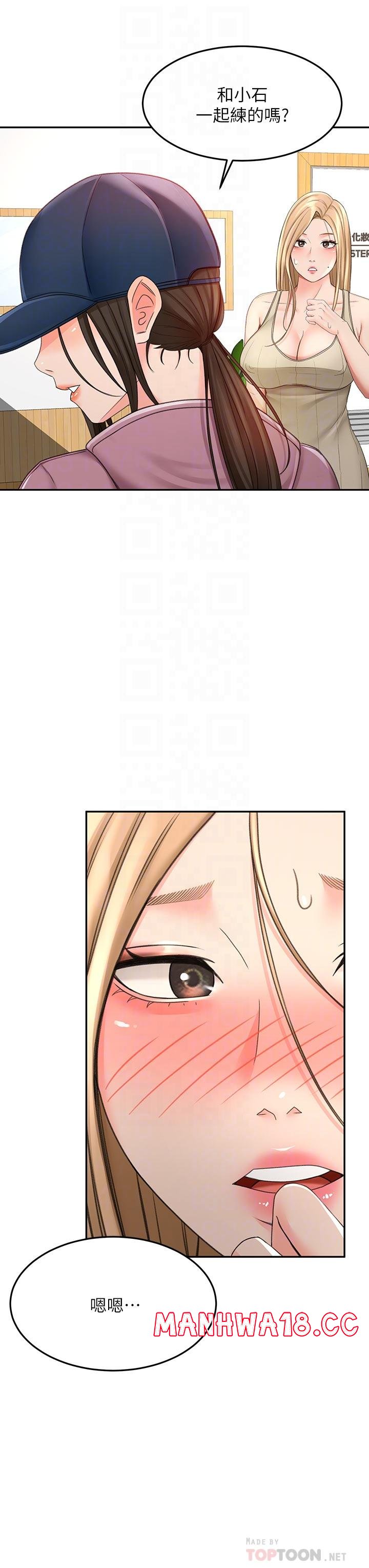 The Little Master Raw Chapter 30 Page 8