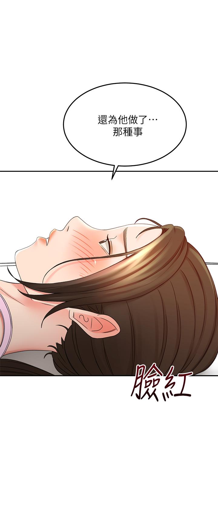 The Little Master Raw Chapter 31 Page 11
