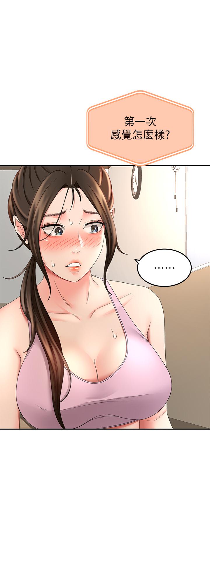 The Little Master Raw Chapter 31 Page 20