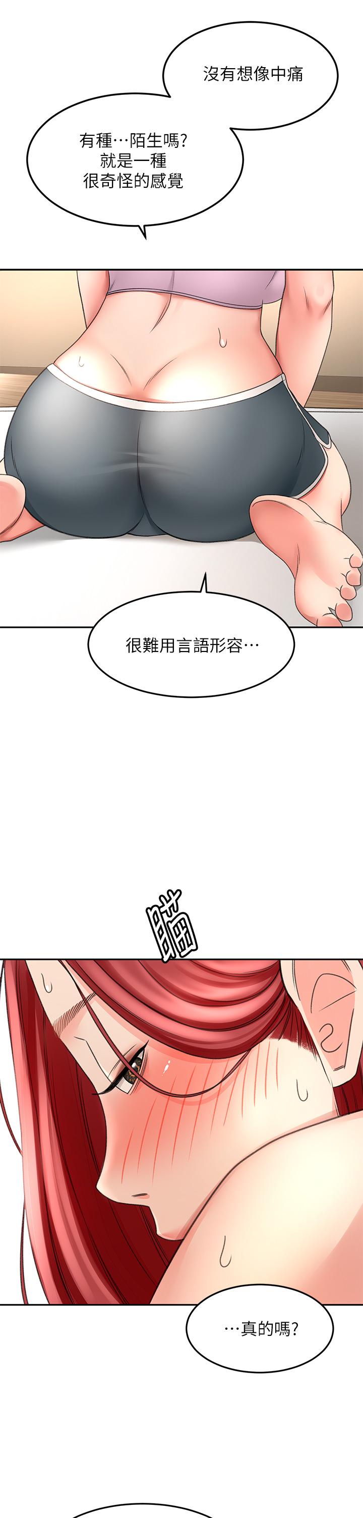 The Little Master Raw Chapter 31 Page 21