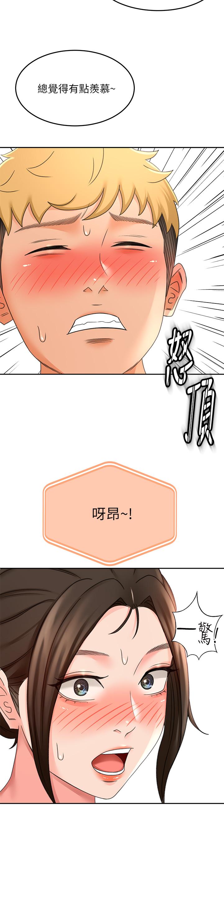 The Little Master Raw Chapter 31 Page 24