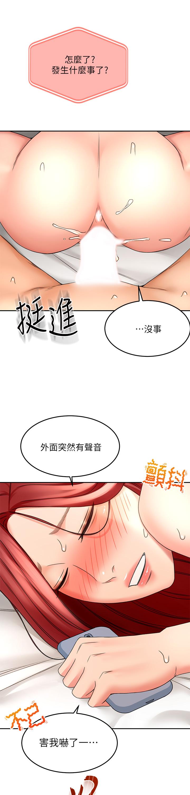 The Little Master Raw Chapter 31 Page 25